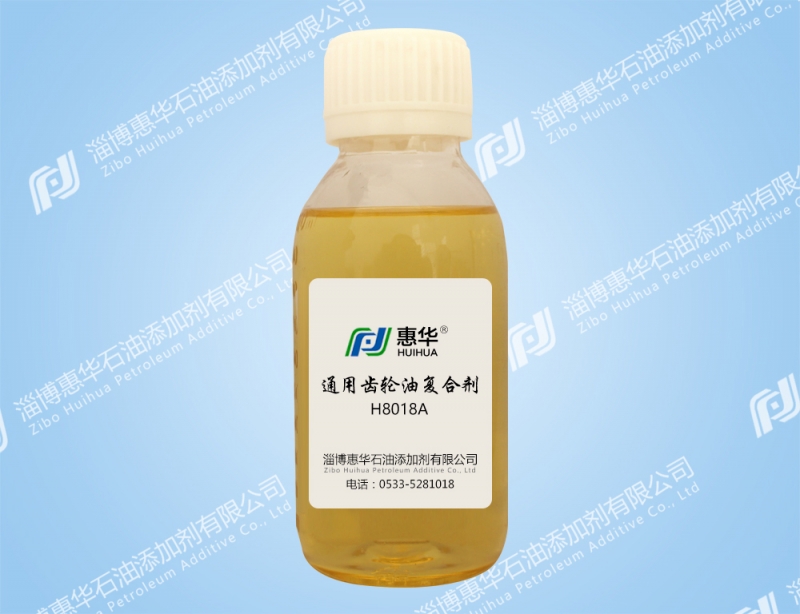 扬州H8018A通用齿轮油复合剂