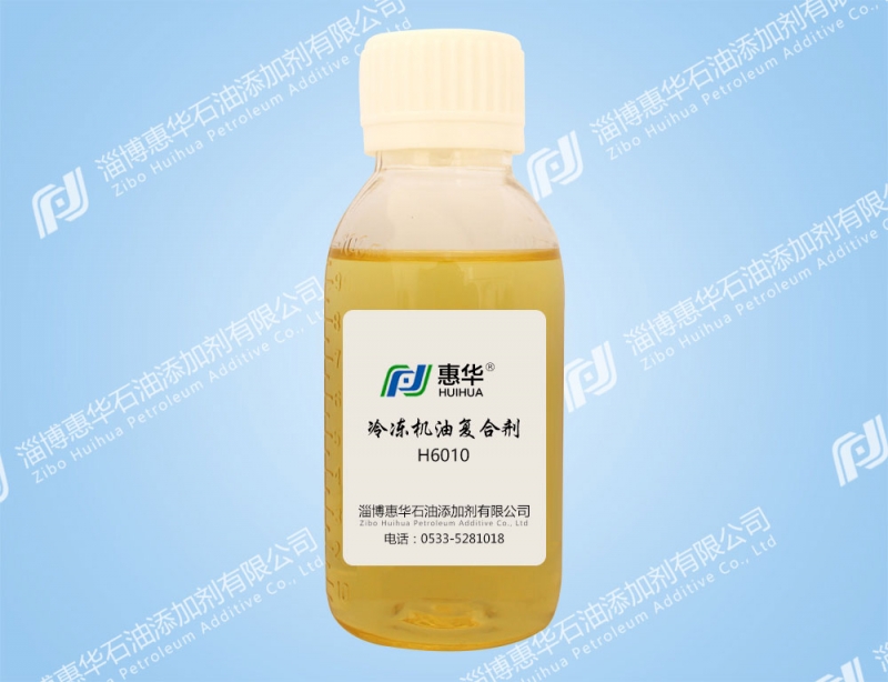 扬州H6010冷冻机油复合剂