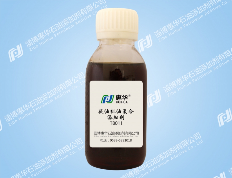 扬州T8012柴油机油复合剂