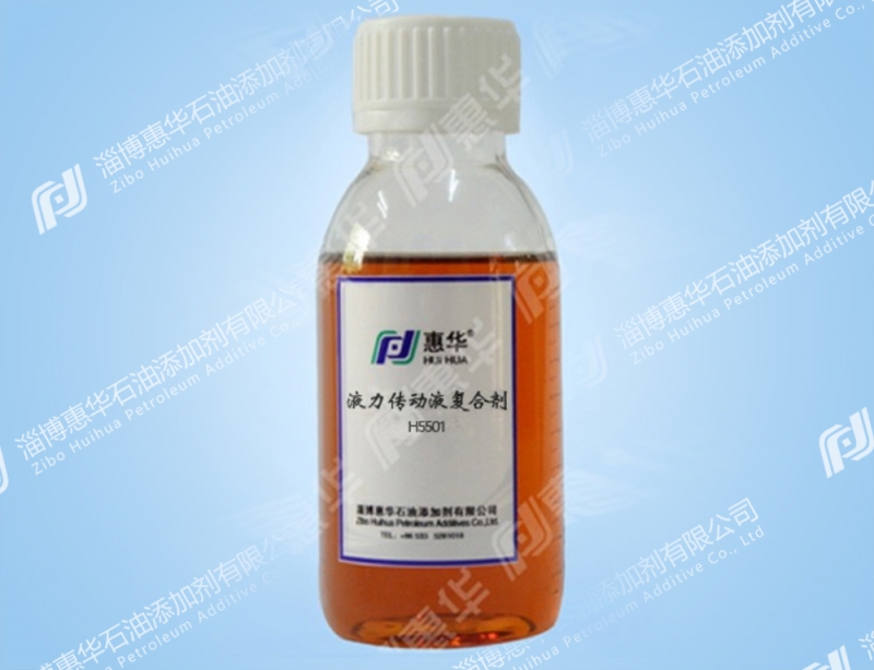 扬州H5501液力传动液复合剂